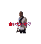【公式】平井茂（個別スタンプ：8）