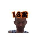 【公式】平井茂（個別スタンプ：12）