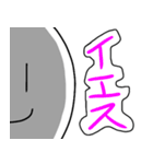 シュールなシュールスタンプ（個別スタンプ：5）
