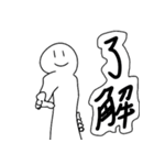 シュールなシュールスタンプ（個別スタンプ：8）