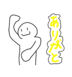 シュールなシュールスタンプ（個別スタンプ：9）
