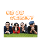 we are a Family（個別スタンプ：4）