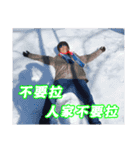 we are a Family（個別スタンプ：6）