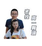 we are a Family（個別スタンプ：12）