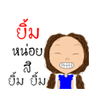 maxky and Maggie（個別スタンプ：1）