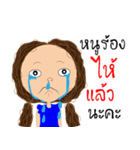 maxky and Maggie（個別スタンプ：7）