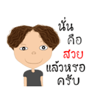 maxky and Maggie（個別スタンプ：8）