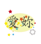 Thought in love（個別スタンプ：3）