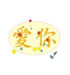 Thought in love（個別スタンプ：4）