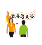 Thought in love（個別スタンプ：9）