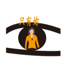Thought in love（個別スタンプ：17）