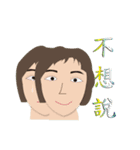 Thought in love（個別スタンプ：33）