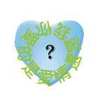Thought in love（個別スタンプ：39）
