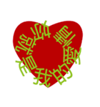 Thought in love（個別スタンプ：40）