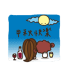 Miss and Ms - Life of fun again（個別スタンプ：30）