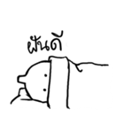 diwdu（個別スタンプ：4）
