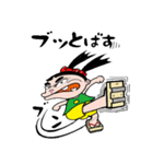 tomotinno4（個別スタンプ：2）