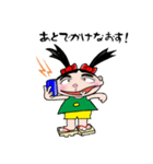 tomotinno4（個別スタンプ：6）