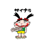 tomotinno4（個別スタンプ：8）