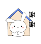 House rabbit（個別スタンプ：7）