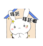 House rabbit（個別スタンプ：9）