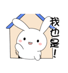 House rabbit（個別スタンプ：12）