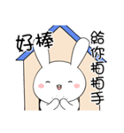 House rabbit（個別スタンプ：18）