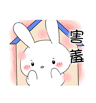 House rabbit（個別スタンプ：19）