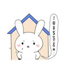 House rabbit（個別スタンプ：23）