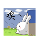 House rabbit（個別スタンプ：24）