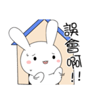 House rabbit（個別スタンプ：30）