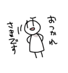 まるい挨拶（個別スタンプ：2）