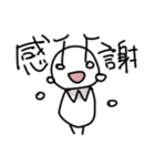 まるい挨拶（個別スタンプ：5）