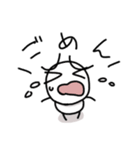 まるい挨拶（個別スタンプ：10）