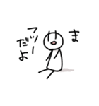 まるい挨拶（個別スタンプ：14）
