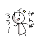 まるい挨拶（個別スタンプ：16）
