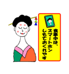 道徳芸者1.1 ちょっと言わせてもらいます。（個別スタンプ：3）