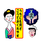 道徳芸者1.1 ちょっと言わせてもらいます。（個別スタンプ：7）