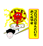 道徳芸者1.1 ちょっと言わせてもらいます。（個別スタンプ：15）