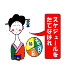 道徳芸者1.1 ちょっと言わせてもらいます。（個別スタンプ：16）