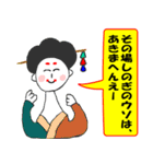 道徳芸者1.1 ちょっと言わせてもらいます。（個別スタンプ：17）