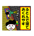 道徳芸者1.1 ちょっと言わせてもらいます。（個別スタンプ：29）