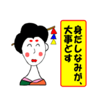 道徳芸者1.1 ちょっと言わせてもらいます。（個別スタンプ：30）