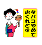 道徳芸者1.1 ちょっと言わせてもらいます。（個別スタンプ：31）