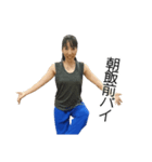 古賀五月スタンプ第2弾（個別スタンプ：1）