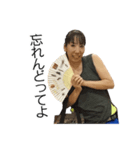 古賀五月スタンプ第2弾（個別スタンプ：8）