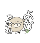 く～吉のありがと~Happy Birthday でか文字（個別スタンプ：4）