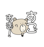 く～吉のありがと~Happy Birthday でか文字（個別スタンプ：6）