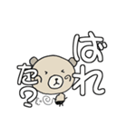 く～吉のありがと~Happy Birthday でか文字（個別スタンプ：13）