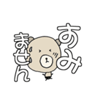 く～吉のありがと~Happy Birthday でか文字（個別スタンプ：14）